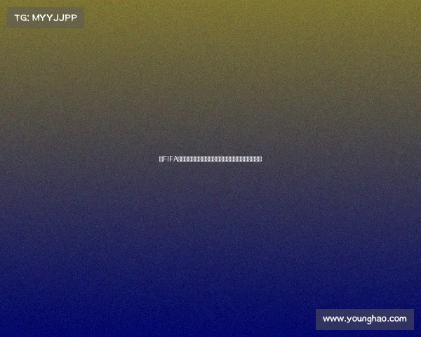 以FIFA世界杯双玺为核心的荣耀传奇与全球足球盛典全景解读